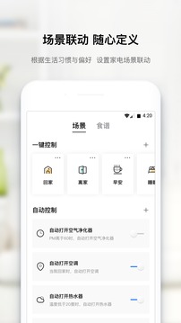 美居截圖