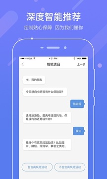 中民保險(xiǎn)網(wǎng)截圖