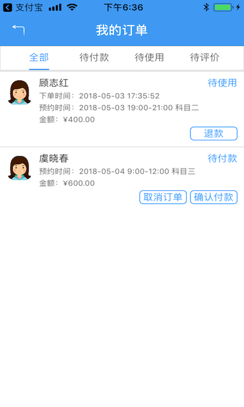 阿乐卡Android版截图5