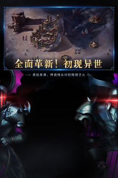 權(quán)力與紛爭截圖
