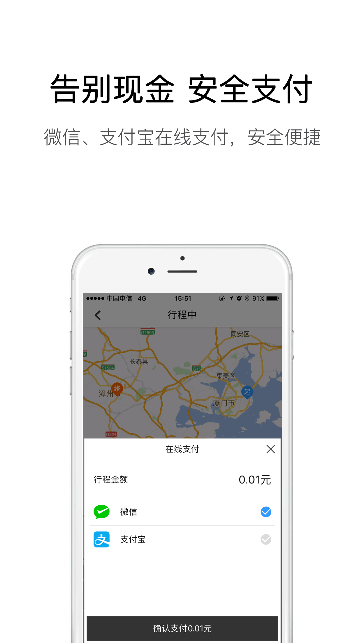 弘扬速的v3.1.5截图4