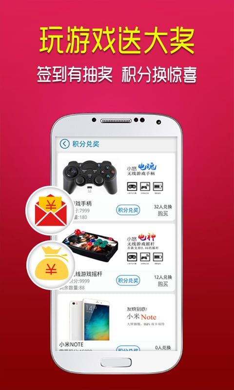 小悠游戏截图5