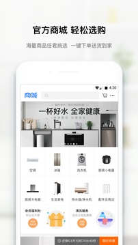 美居截圖