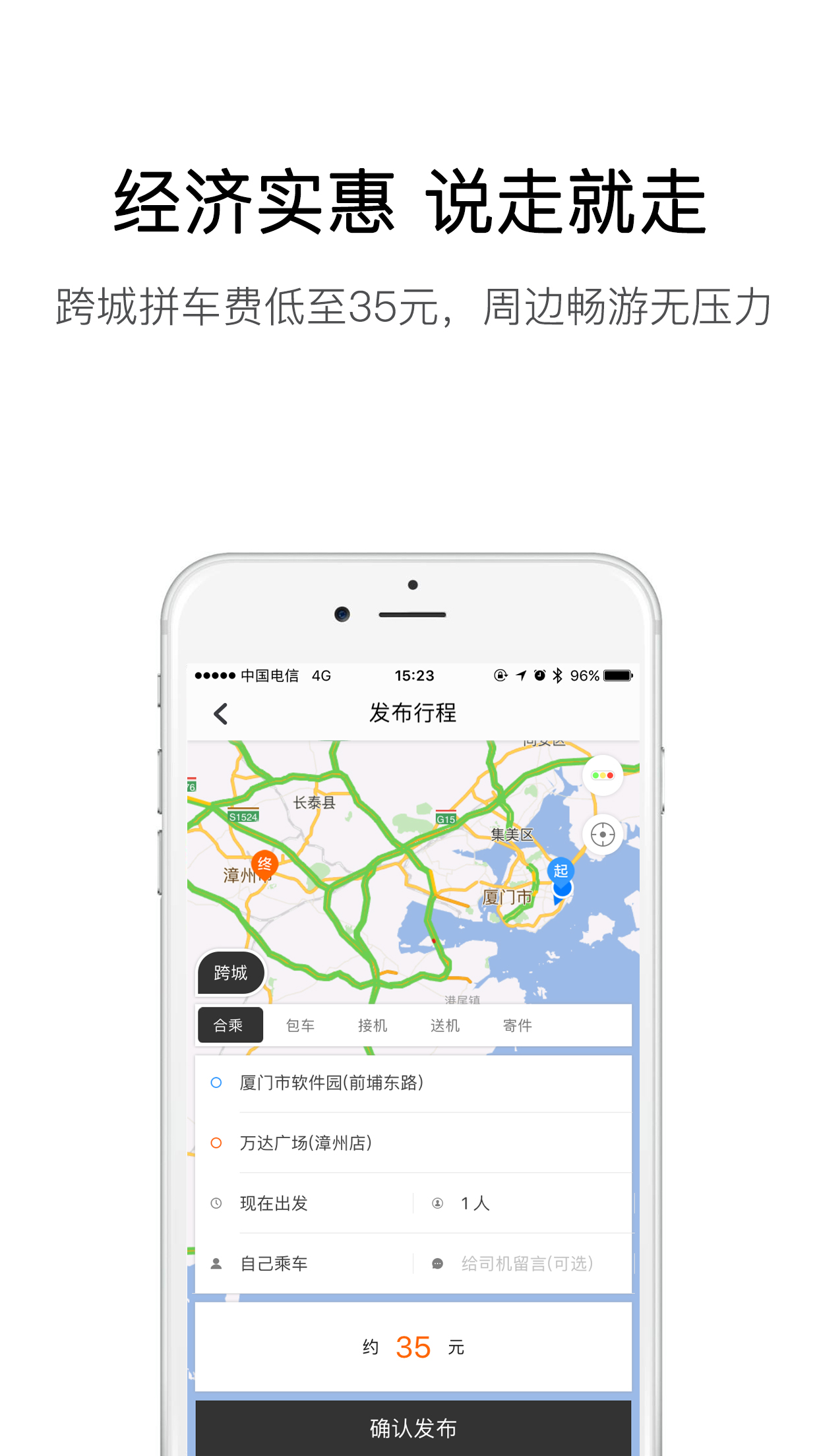 弘扬速的v3.1.5截图2