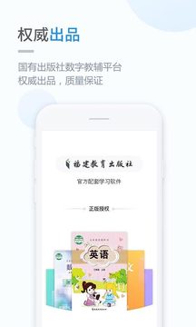 閩教學習截圖