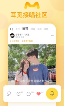 耳覓截圖