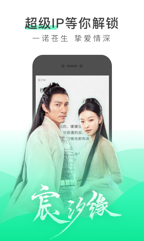 愛(ài)奇藝閱讀截圖預(yù)覽