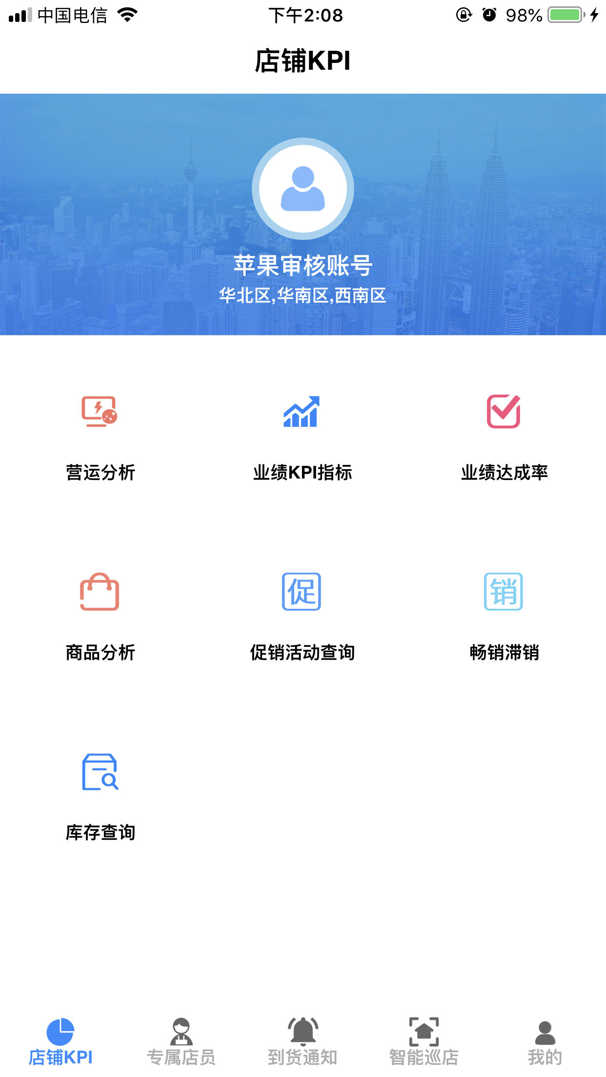 YYDashboard新增教战手册v0.0.10截图1