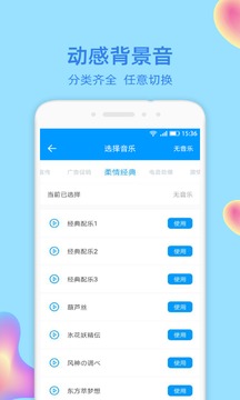 文字轉(zhuǎn)語音識別大師截圖