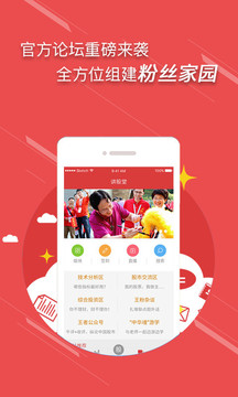 王者財經(jīng)截圖