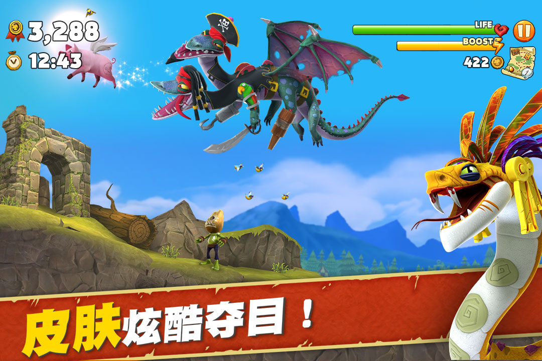 饑餓龍截圖預(yù)覽