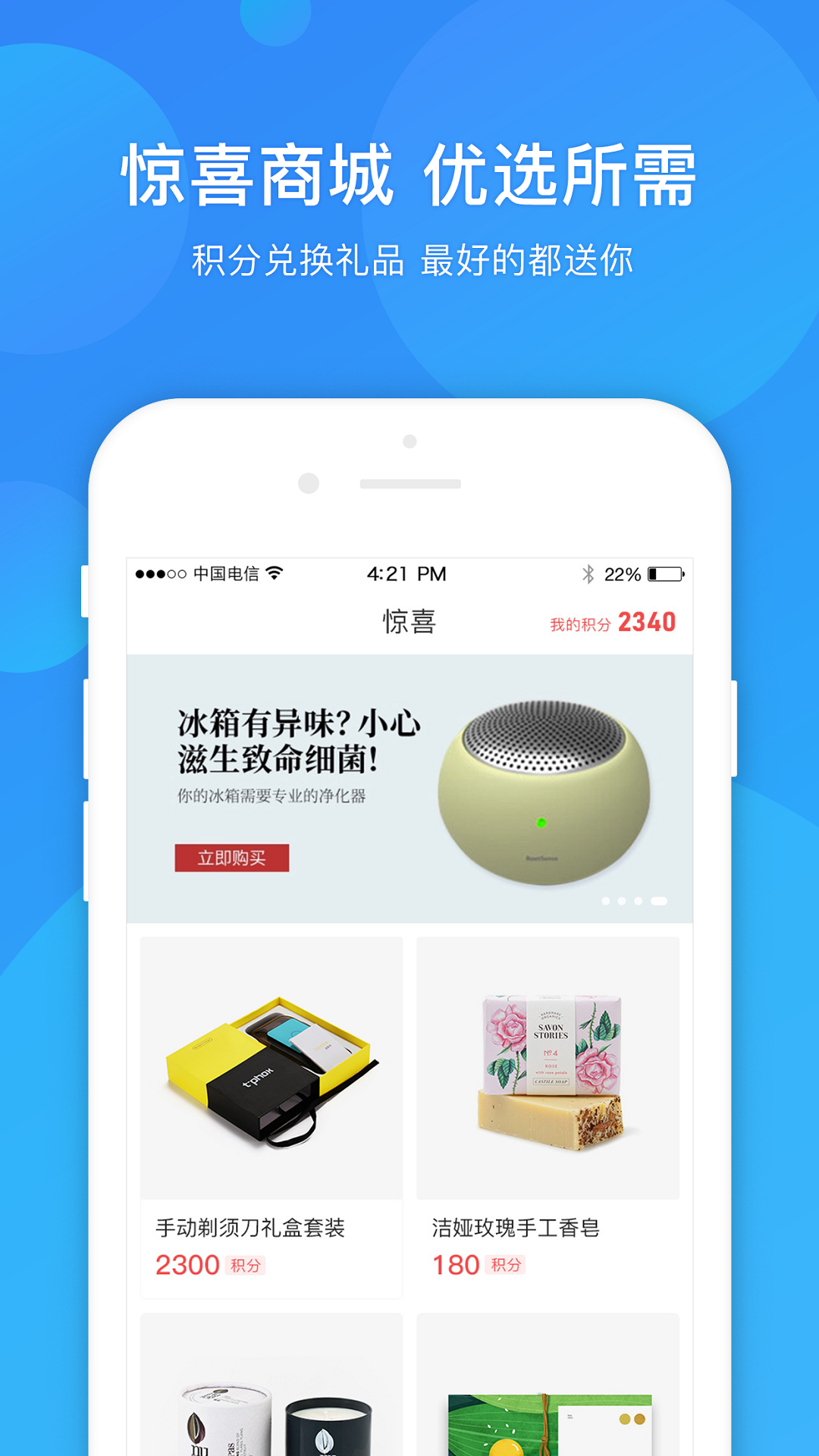 蓝领通截图4