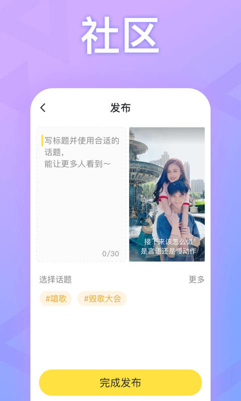 耳觅v1.5.12截图5