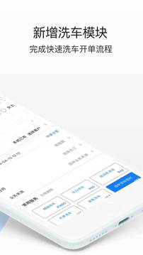 超級(jí)車店截圖