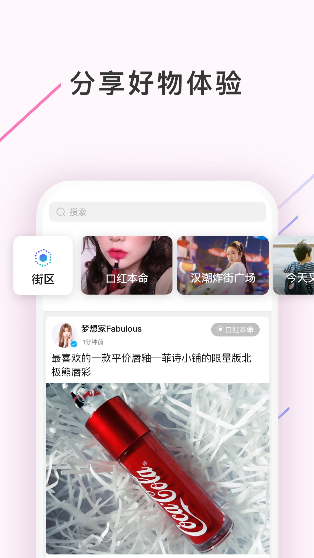 西五街v2.7.1截图2