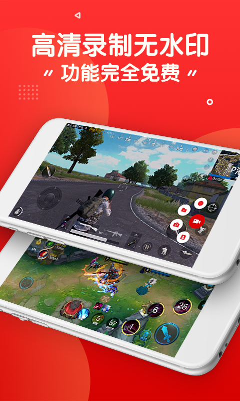 指尖錄屏截圖預覽