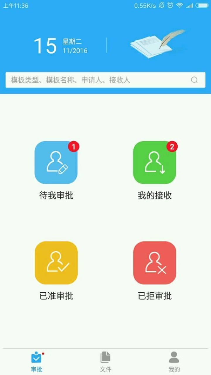 MTS截图2