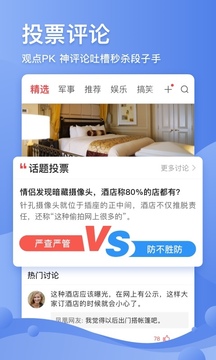 鳳凰視頻截圖
