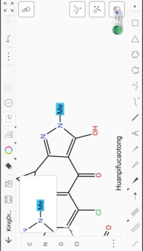 KingDraw結構式編輯器截圖