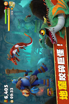 饑餓龍截圖