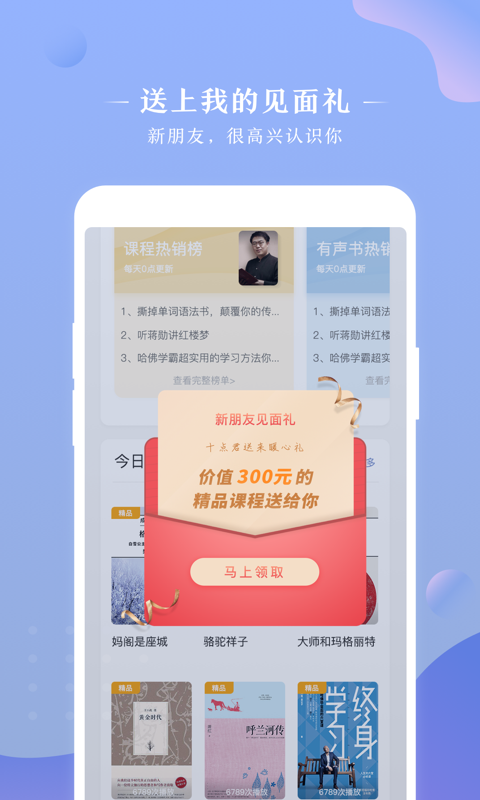 十点读书v3.1.1截图3