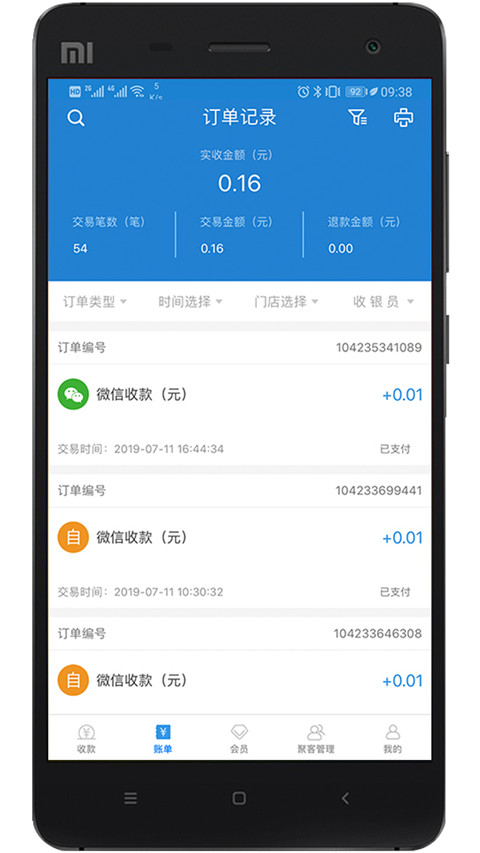 998娱乐官方正版app