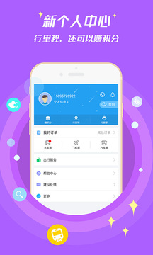 114票務(wù)網(wǎng)截圖