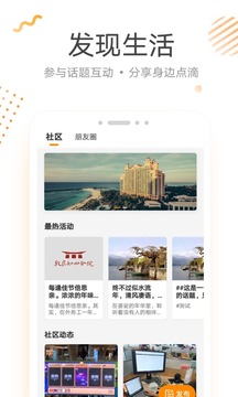 來伊份截圖