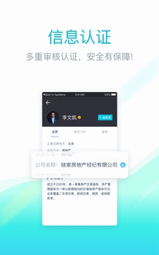 兼客兼職求職賺錢截圖