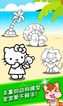 寶寶畫畫簡(jiǎn)筆畫截圖