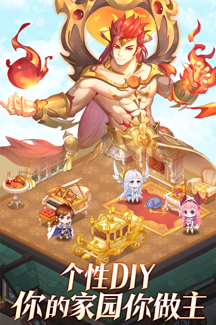 閃爍之光截圖預覽