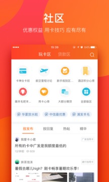 我愛卡截圖