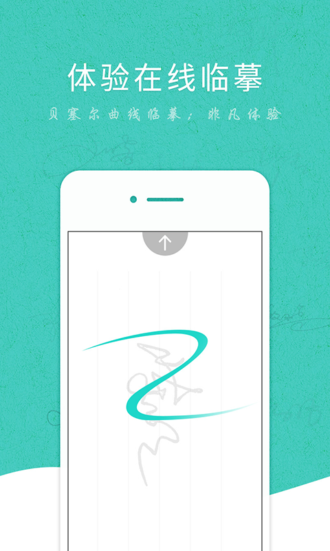 藝術(shù)簽名設(shè)計(jì)專業(yè)版截圖預(yù)覽