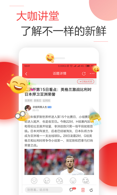 KK部落截图3