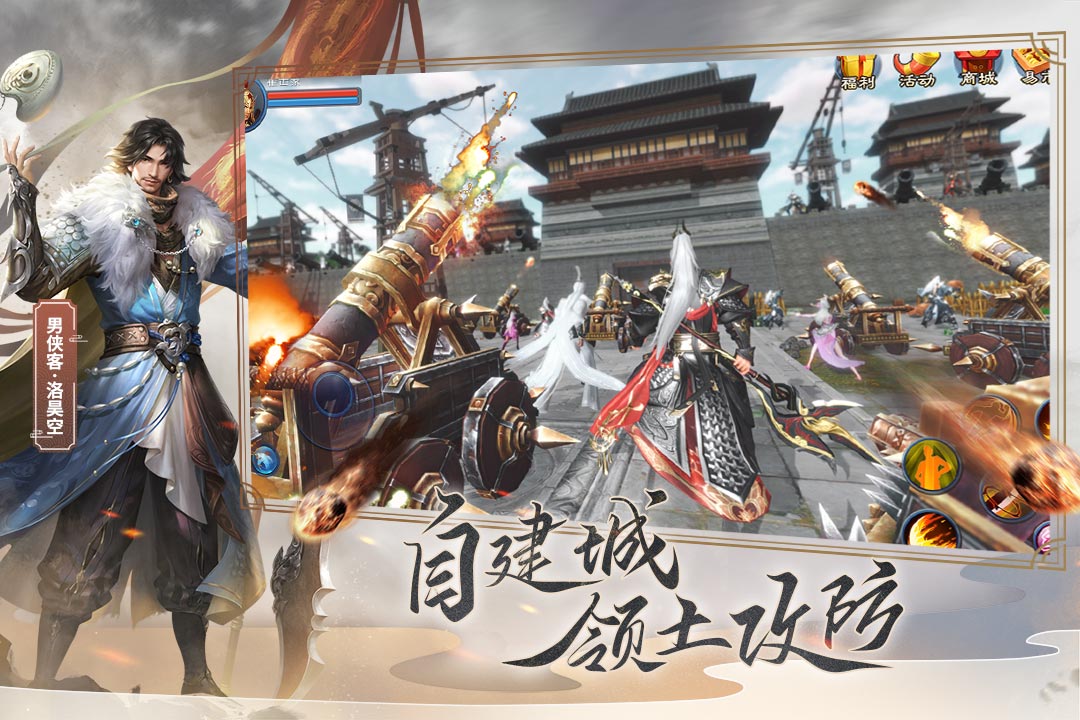 倩女幽魂截圖預(yù)覽