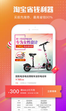 百強排行截圖