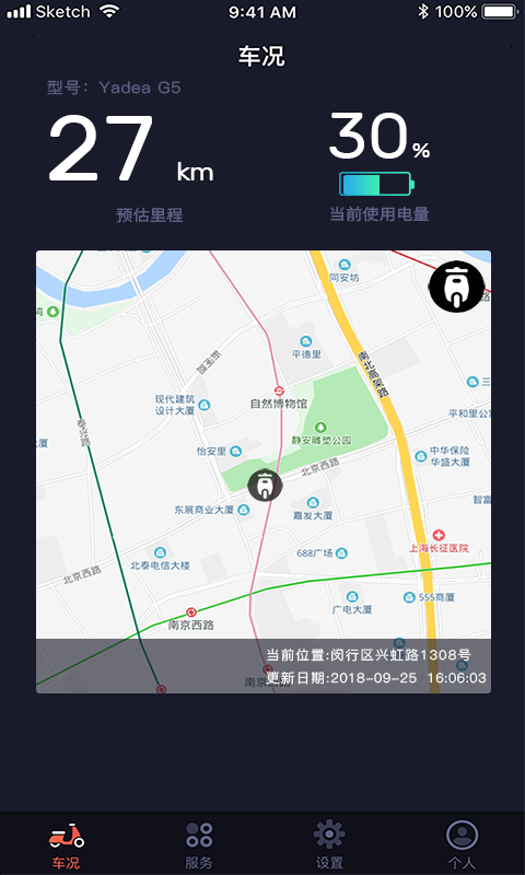 小迪出行v3.0.33截图1