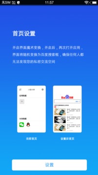 小隱大師截圖