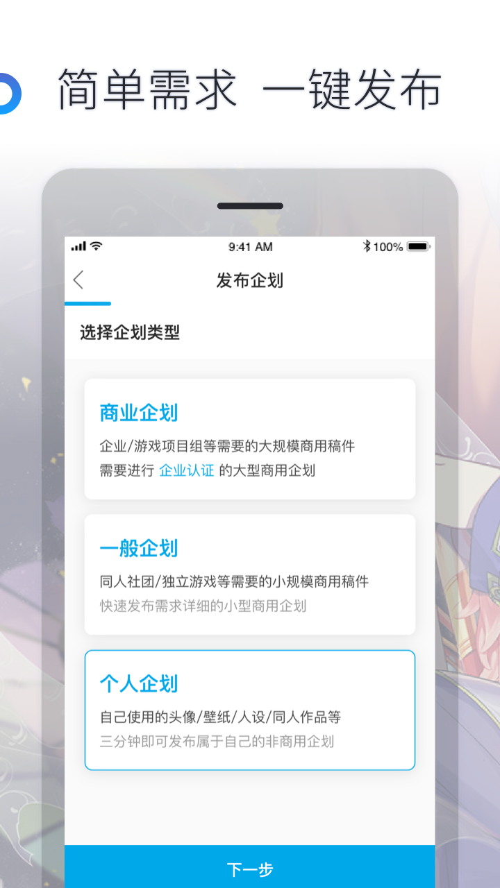 米画师v4.2.4截图1