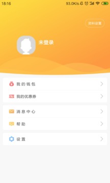 墨爾大學(xué)截圖