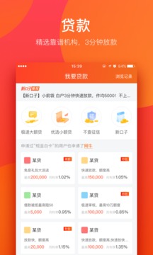 我愛卡截圖