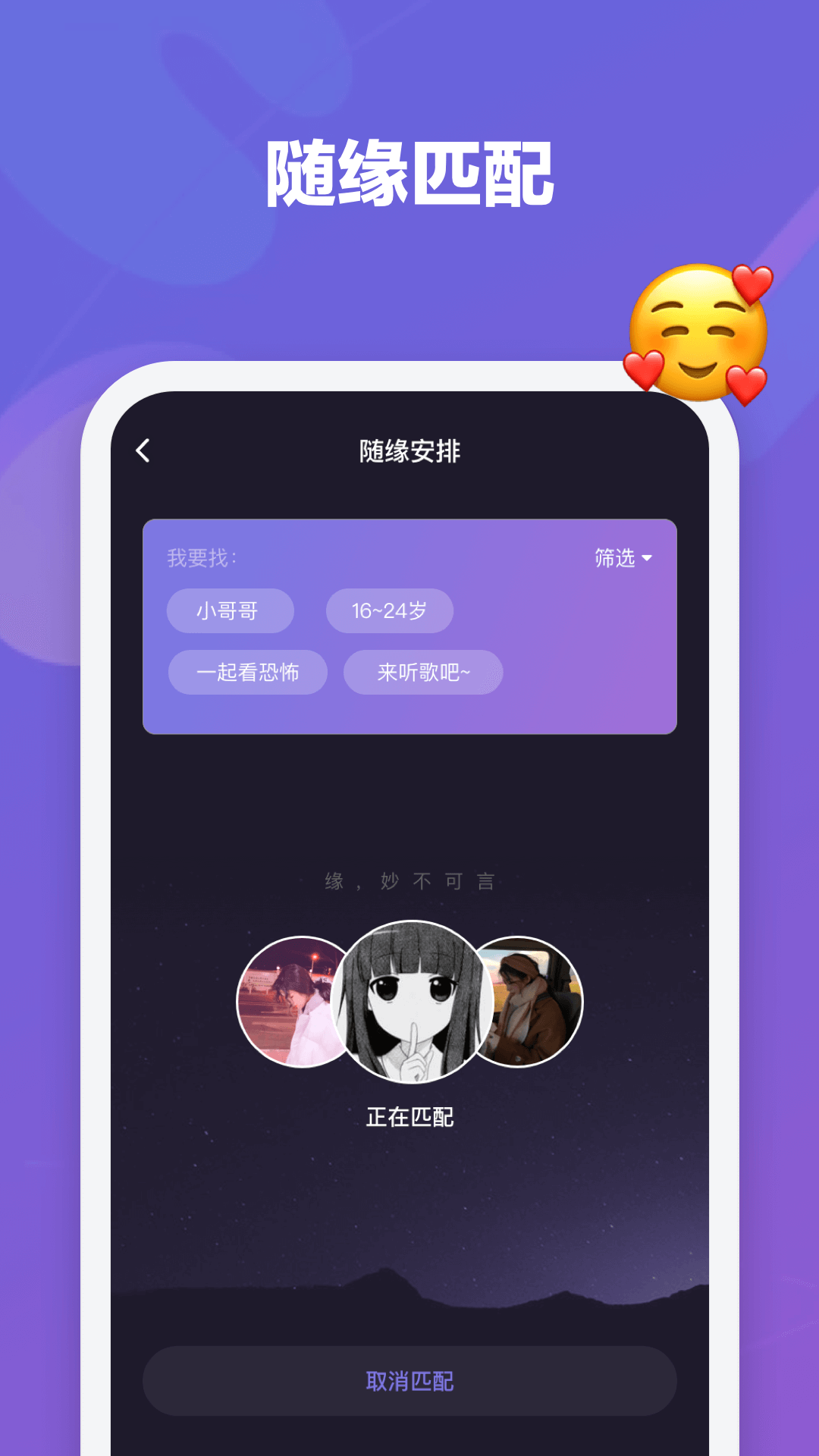 微光v1.9.7截图2