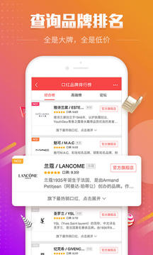 百強排行截圖