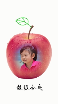 摳圖寶截圖
