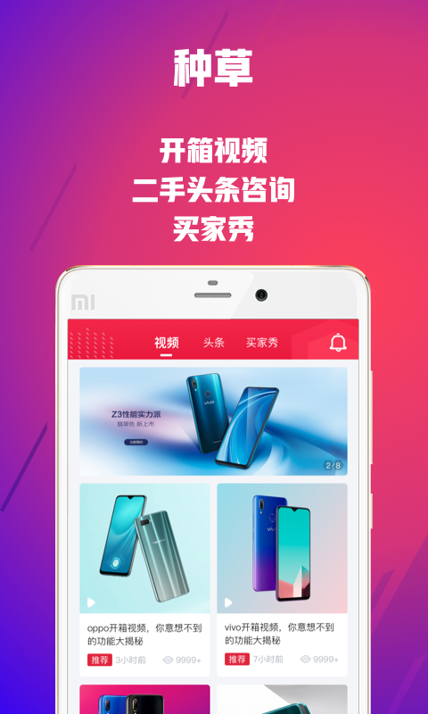 可乐优品商城v2.1.0截图5