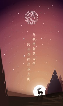 墨爾大學(xué)截圖