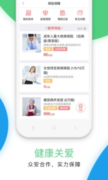最福利截图