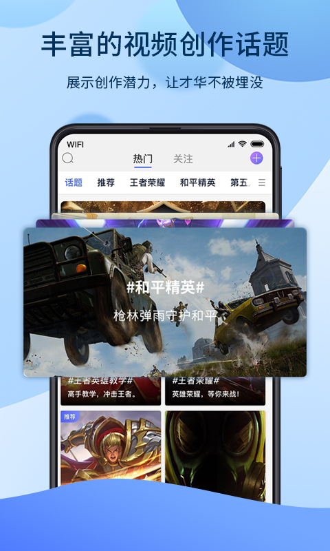 爱拍v5.0.3.903截图5