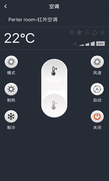 GT智能家居应用截图3