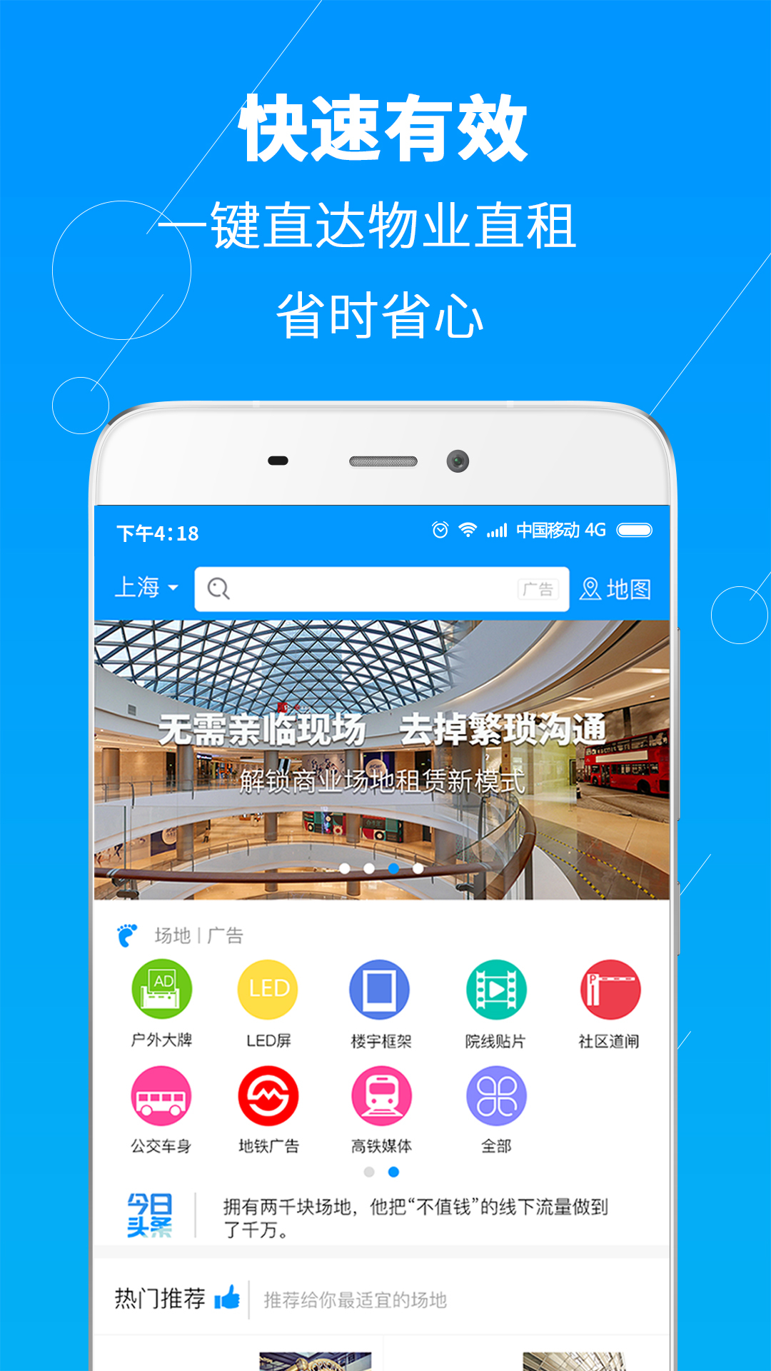 云开·全站APP登录APP下载